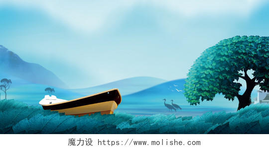 房地产促销介绍蓝色大自然小船山水风光树木植物白鹤海报